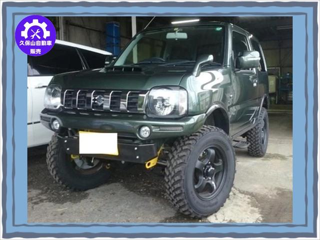 久保山自動車販売 サービス紹介の6つ目