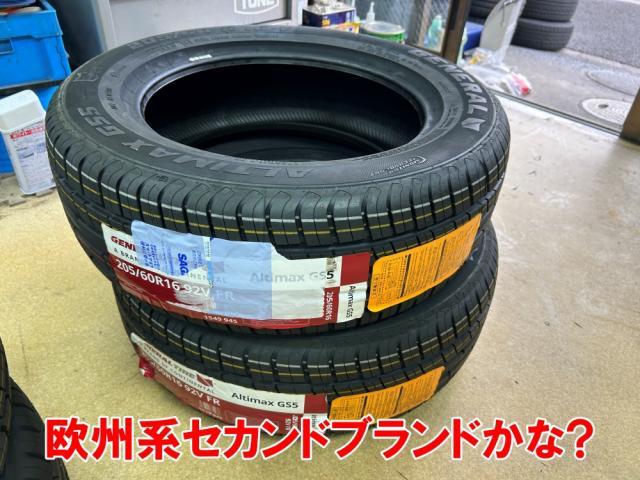 トヨタ　ヴォクシー　持込タイヤ交換