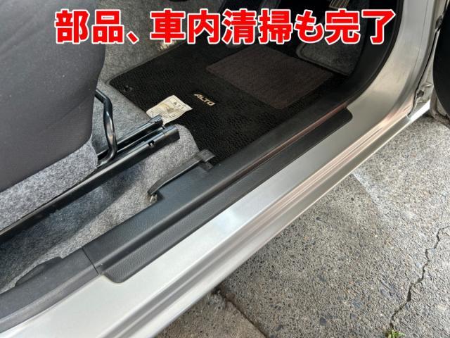 スズキ　アルト　ご購入いただきました　運転席のステップ缶スプレー補修