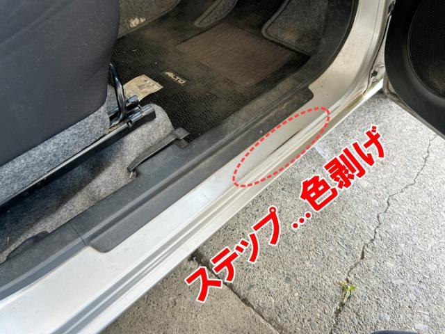 スズキ　アルト　ご購入いただきました　運転席のステップ缶スプレー補修