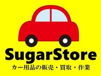 Ｓｕｇａｒ　Ｓｔｏｒｅ（シュガーストア）