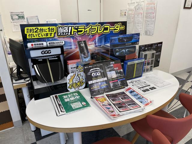ガリバー１３６号三島店（株）ＩＤＯＭ サービス紹介の6つ目