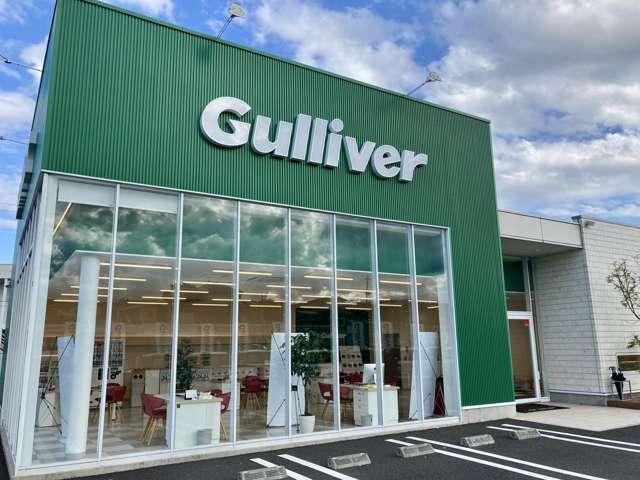 ガリバー日立田尻店（株）ＩＤＯＭ サービス紹介の1つ目