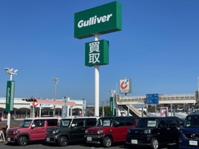 ガリバー日立田尻店（株）ＩＤＯＭ サービス紹介の2つ目