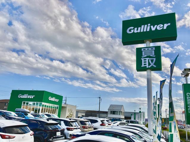 ガリバー日立田尻店（株）ＩＤＯＭ サービス紹介の4つ目