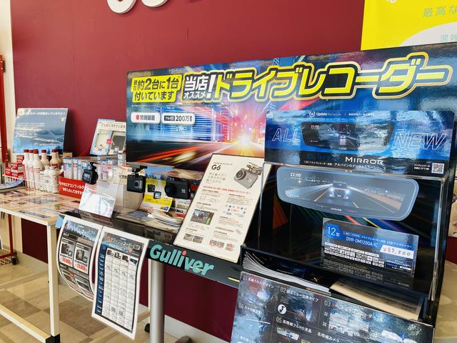 ガリバー富士青葉通り店（株）ＩＤＯＭ サービス紹介の4つ目