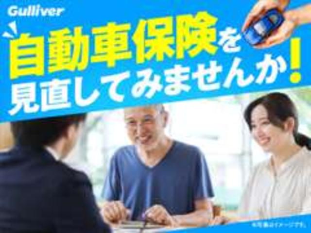 ガリバー富士青葉通り店（株）ＩＤＯＭ サービス紹介の6つ目