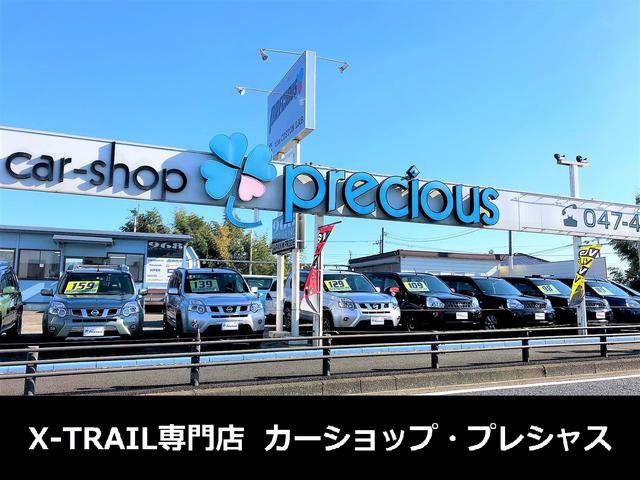 カーショップ・プレシャス (株)プレシャス(1枚目)