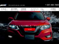 株式会社 プレシャス