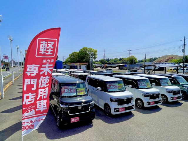 軽届出済未使用車専門店 成田店 日昇自動車販売(株)(4枚目)