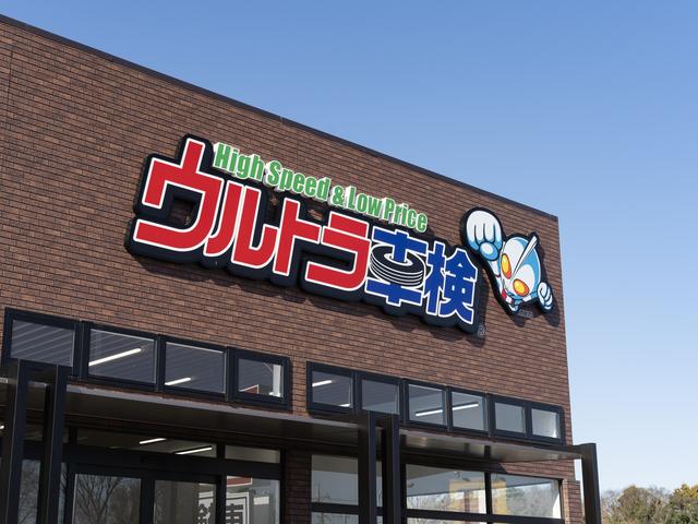 軽届出済未使用車専門店 成田店 日昇自動車販売(株)(5枚目)