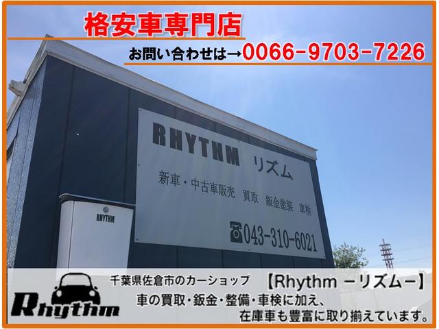 Ｒｈｙｔｈｍ　‐リズム‐