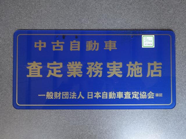 オートサービス ステージワン サービス紹介の5つ目