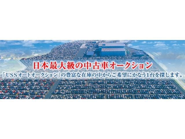 オートサービス ステージワン サービス紹介の6つ目