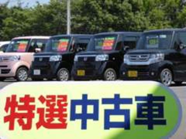 ホンダカーズ市川 千葉ニュータウン中央店 U-Selectコーナー (株)ホンダベルノ市川(6枚目)