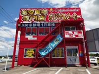 オリジナルメーカー　軽自動車専門店＆コンパクトカーハイブリッド専門店