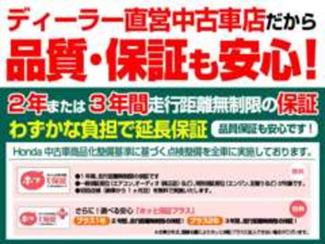 (株)ホンダカーズ千葉 ネットギャラリー(3枚目)