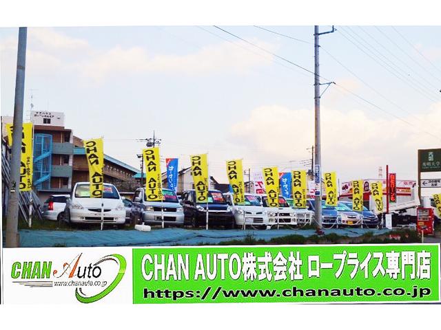 ＣＨＡＮ　ＡＵＴＯ株式会社　トラック専門店