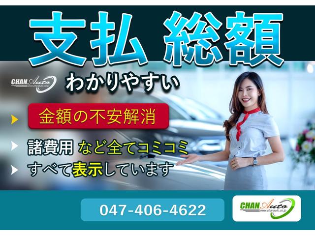 ＣＨＡＮ　ＡＵＴＯ株式会社　軽自動車　ロープライス専門店(4枚目)