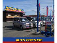 AUTO FORTUNE オートフォーチュン