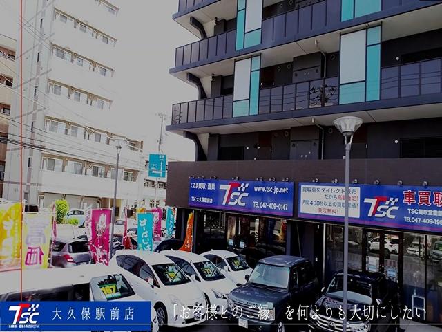 （株）ＴＳＣ　買取直販　大久保駅前店