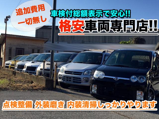 自社ローンｏｋ 諸費用コミコミ格安中古車販売店 ジョイナス 千葉県白井市 中古車なら グーネット