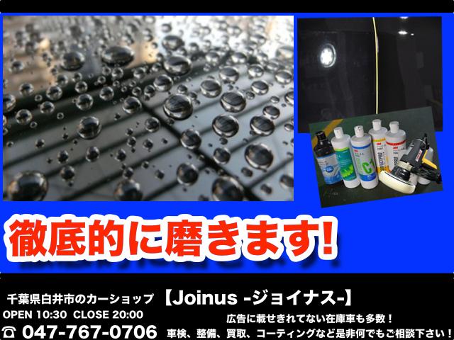 自社ローンOK 諸費用コミコミ格安中古車販売店 ジョイナス(5枚目)