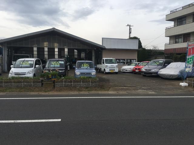 カーズショップ佐藤(1枚目)