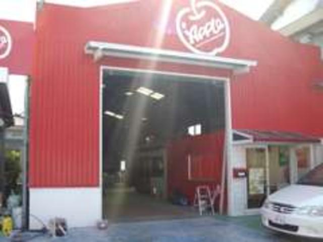 アップル 市原店 サービス紹介の6つ目