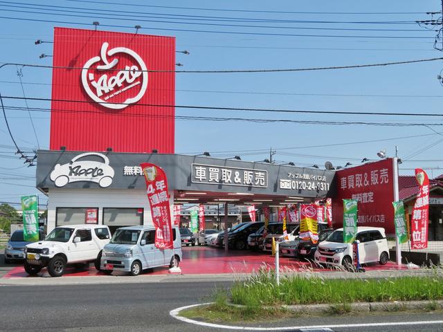 アップル 茂原バイパス店 千葉県茂原市 中古車なら グーネット中古車