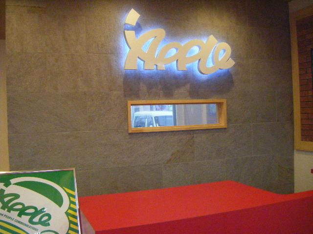 アップル 茂原バイパス店(5枚目)