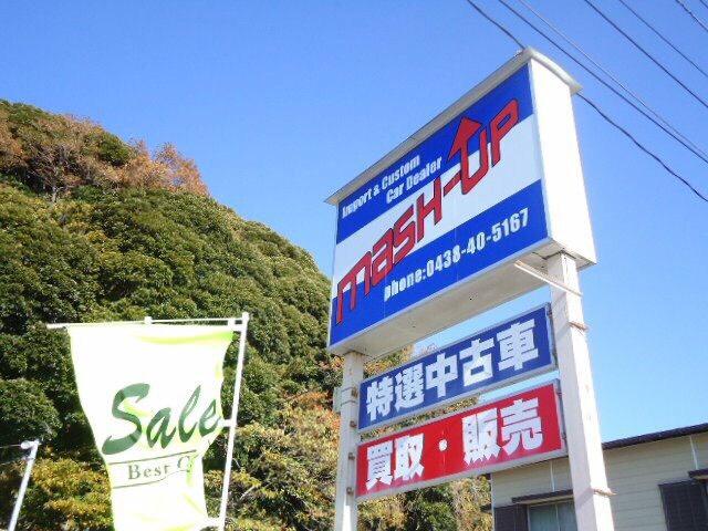 Mash-up(2枚目)