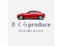 【ＲＸ－８　専門店】さくらＰｒｏｄｕｃｅ