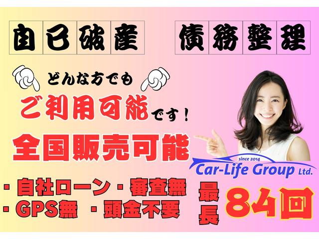 自社ローン　カーライフＴＯＫＹＯ　１年無料保証付販売(5枚目)