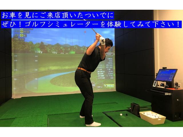 カーコンシェルジュ＆ゴルフラウンジ ブラッシュアップ サービス紹介の5つ目