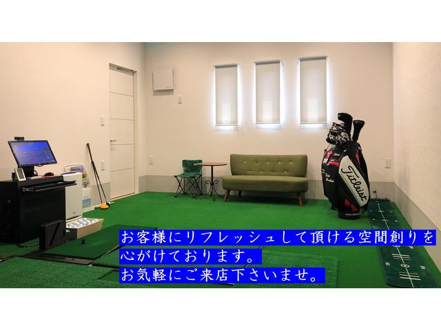 カーコンシェルジュ＆ゴルフラウンジ ブラッシュアップ サービス紹介の6つ目