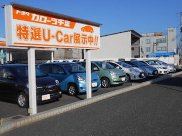 トヨタカローラ千葉株式会社 姉崎店ｕ ｃａｒ展示場 中古車なら グーネット中古車