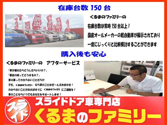 スライドドア車専門店 くるまのファミリー(6枚目)