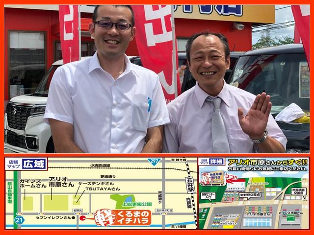 届出済未使用車専門店　くるまのイチハラ(4枚目)