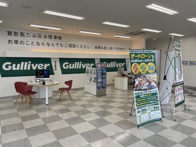 ガリバー豊橋西口店（株）ＩＤＯＭ サービス紹介の2つ目