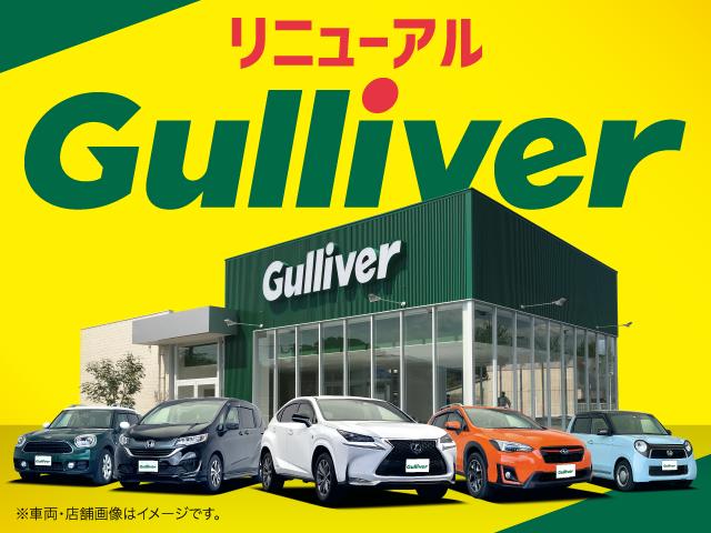 ガリバー蘇我インター店（株）ＩＤＯＭ サービス紹介の6つ目