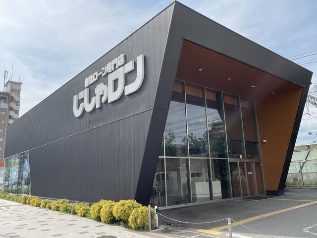 自社ローン専門店 じしゃロン西宮店 サービス紹介の1つ目