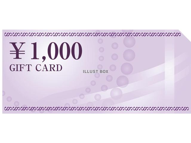 販売店キャンペーン1