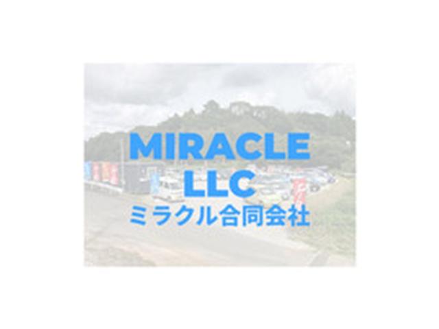 ミラクル合同会社