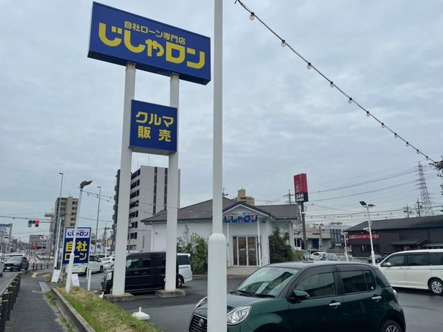 自社ローン専門店 じしゃロン名古屋鳴海店 サービス紹介の2つ目