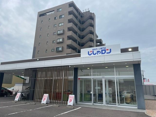 自社ローン専門店　じしゃロン新潟店(1枚目)