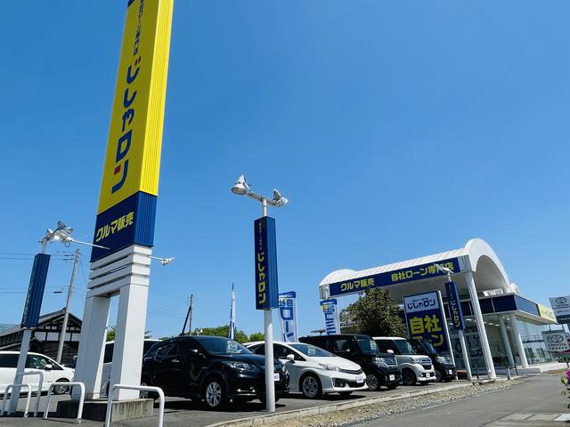 自社ローン専門店 じしゃロン水戸店 サービス紹介の1つ目