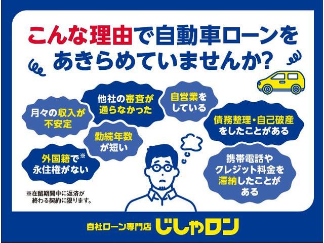 自社ローン専門店 じしゃロン水戸店 サービス紹介の5つ目