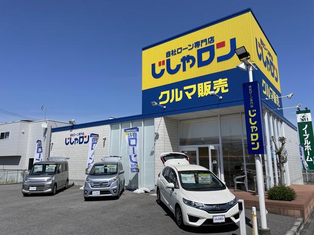 自社ローン専門店 じしゃロン小山店 サービス紹介の1つ目