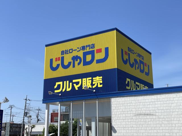 自社ローン専門店 じしゃロン小山店 サービス紹介の2つ目